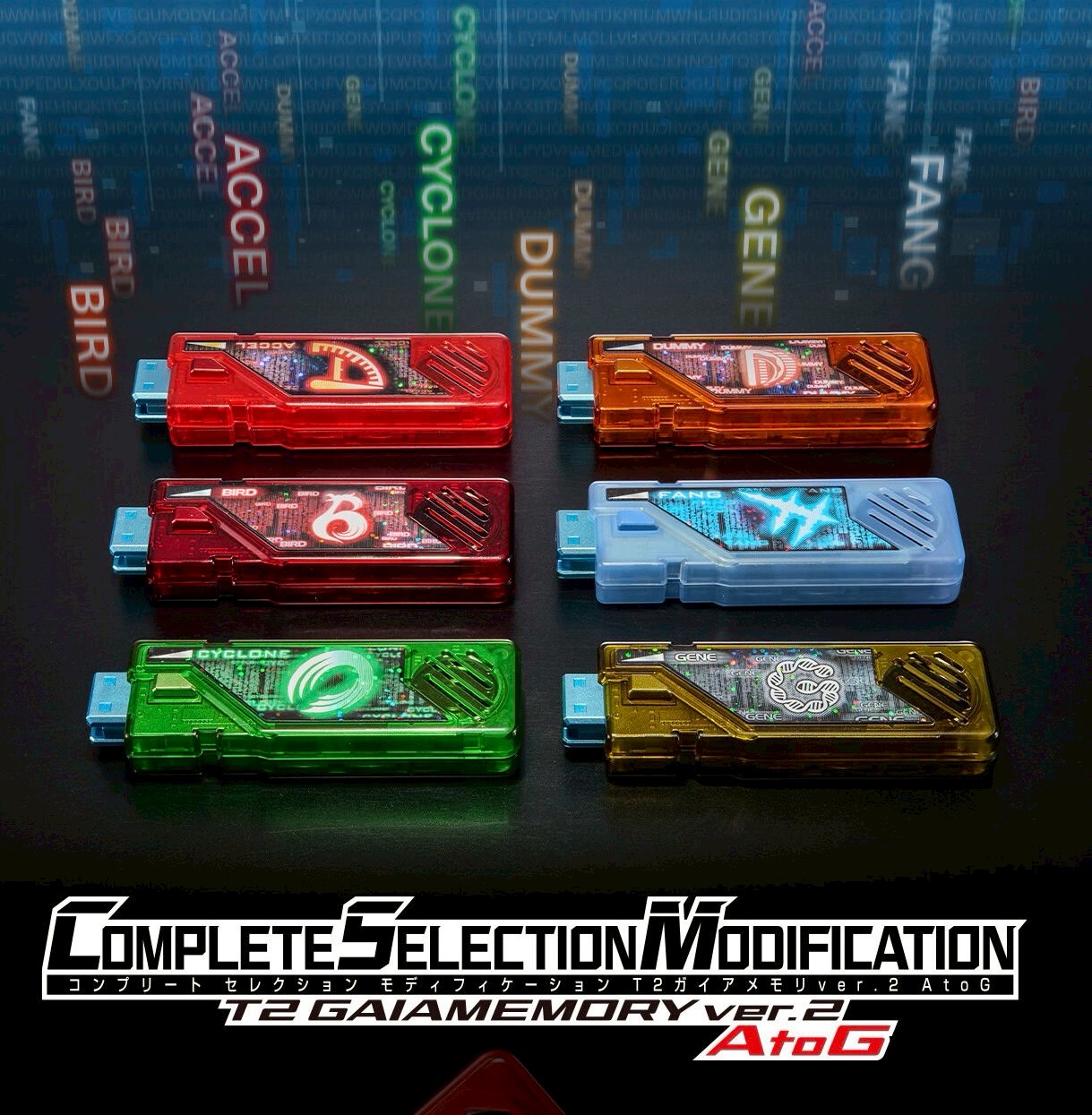 PRE-ORDER : CSM T2 Gaia Memory ver.2 AtoG