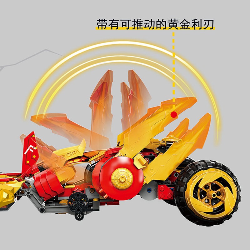 Ninjago 60099-60014