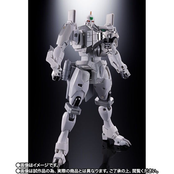 PRE-ORDER : Soul of Chogokin GX-112 RepliGaigar & Option Set