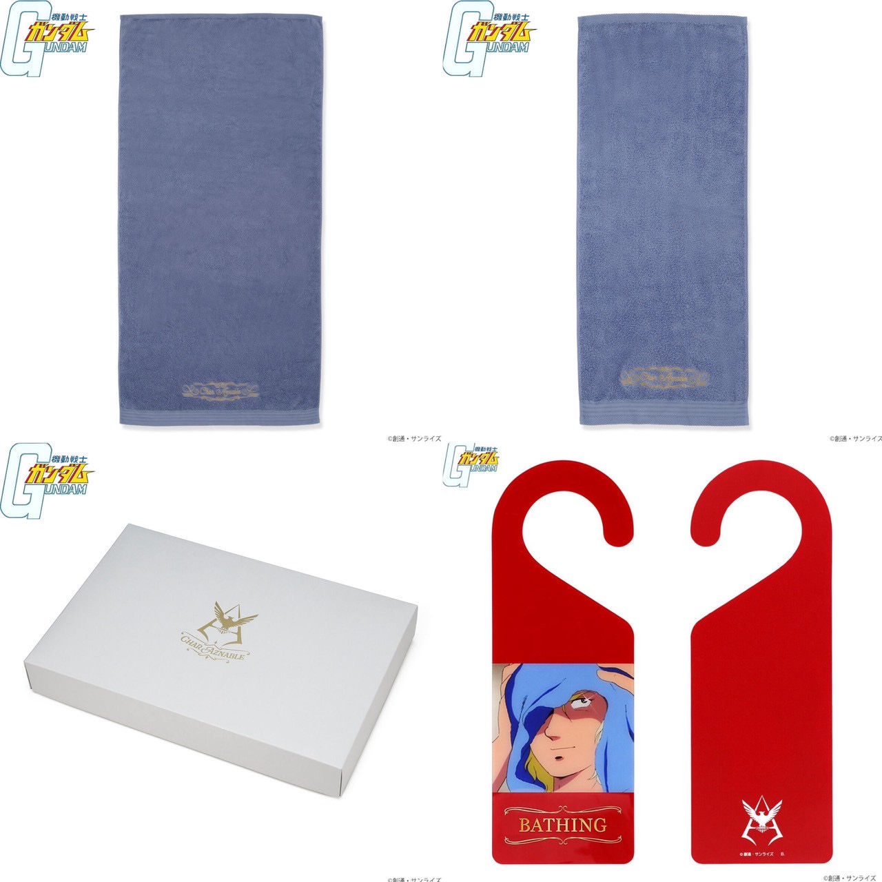 PRE-ORDER : Mobile Suit Gundam Char Towel Set