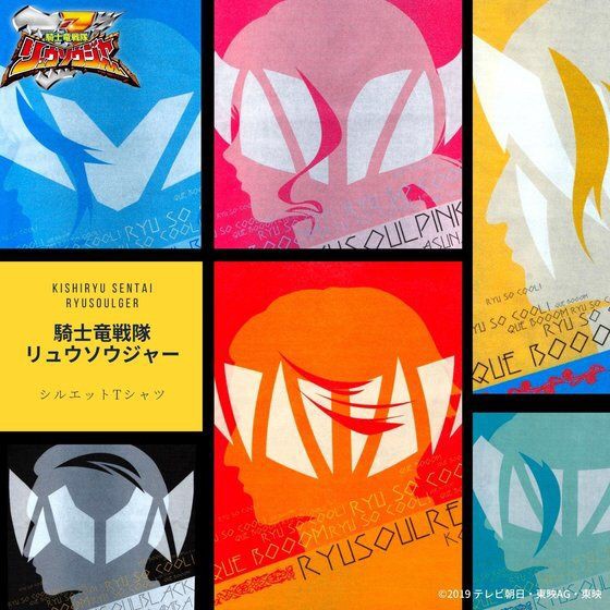 PRE-ORDER : Kishiryu Sentai Ryusoulger Silhouette T-shirt
