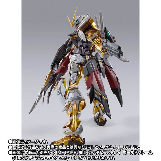 PRE-ORDER : METAL BUILD Divine Striker (Alternative Strike Ver.)