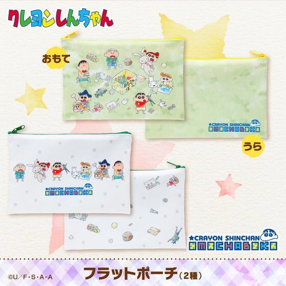 PRE-ORDER : Crayon Shin-chan OMOCHABOKO Flat Pouch