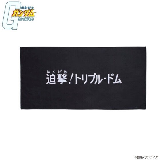 PRE-ORDER : Mobile Suit Gundam Subtitle Bath Towel (6 types)