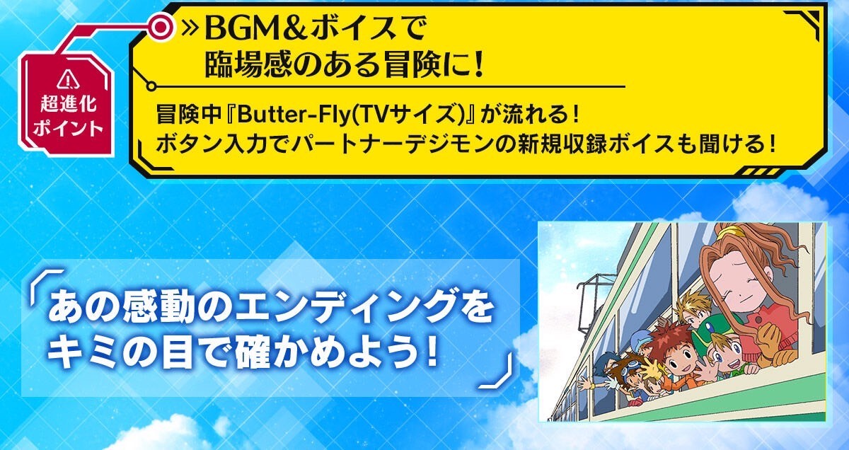 PRE-ORDER : Digimon Adventure Digivice -25th COLOR EVOLUTION- DX Set Taichi Yagami / Yamato Ishida Color