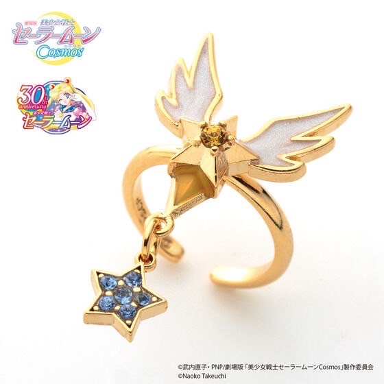 PRE-ORDER : Movie version "Sailor Moon Cosmos" Star Crystal Series Ring