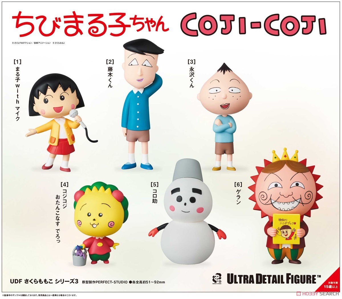 Pre-order : Ultra Detail Figure UDF Momoko Sakura Series 3 (set of 6) by Medicom Toy