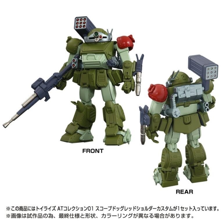 Pre-order : 1/48 Toyrise AT Collection 01 Scopedog Red Shoulder Custom Plastic Model Kit by Takara Tomy