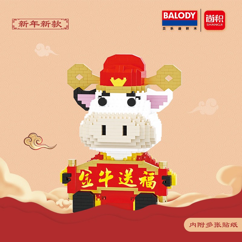 Balody 18251 Heppy New Year Cow 1131pcs