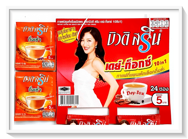 กาแฟบิวติสริน เดย์-ท็อกซ์ แพ็คละ24 ซอง
