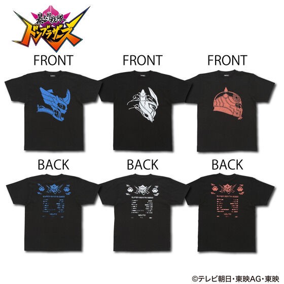 PRE-ORDER : Avataro Sentai Donbrothers Silhouette T-shirt