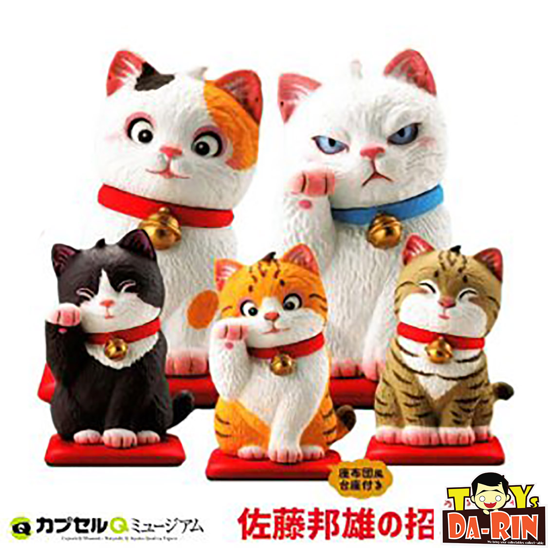 Kaiyodo Capsule Q Museum Kunio Sato's Lucky Cat 02