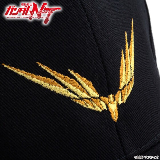 PRE-ORDER : Mobile Suit Gundam UC Antenna Motif Cap