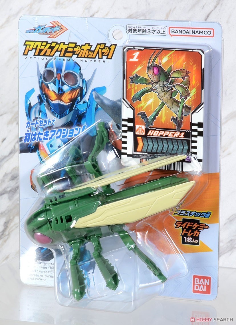 Masked Rider Gotchard - Action Chemy Hopper 1 by Bandai