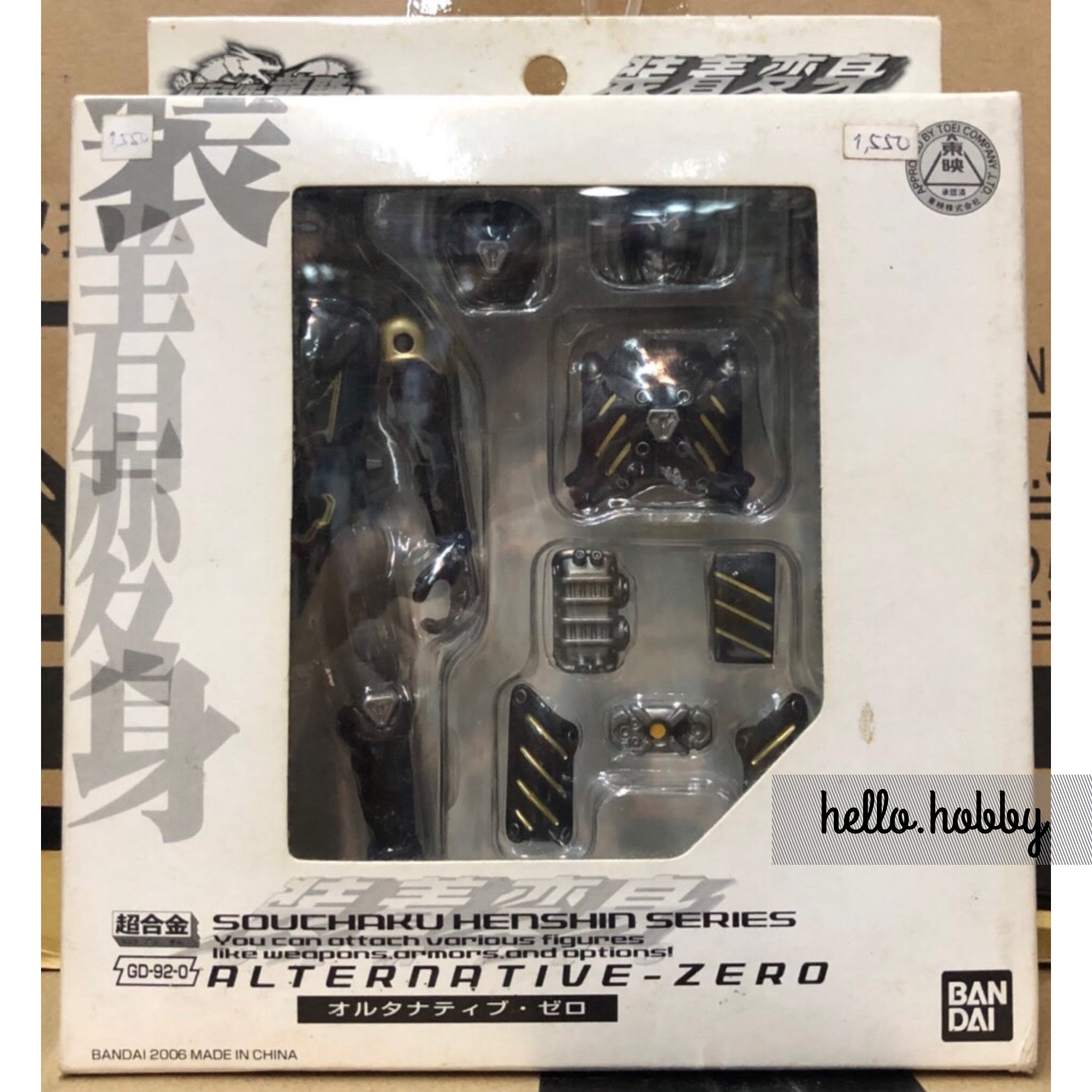 Souchaku Henshin Series GD-92-0 Masked Rider Ryuki - Alternative - Zero by Bandai (Hyper Hobby Exclusive)