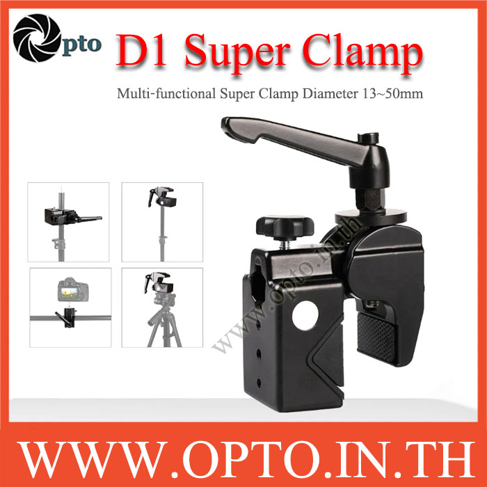D1 Super Clamp 034 Multi-functional Diameter 13-50mm Heavy Duty ตัวจับเอนกประสงค์ ขาจับยึดกับวัตถุ