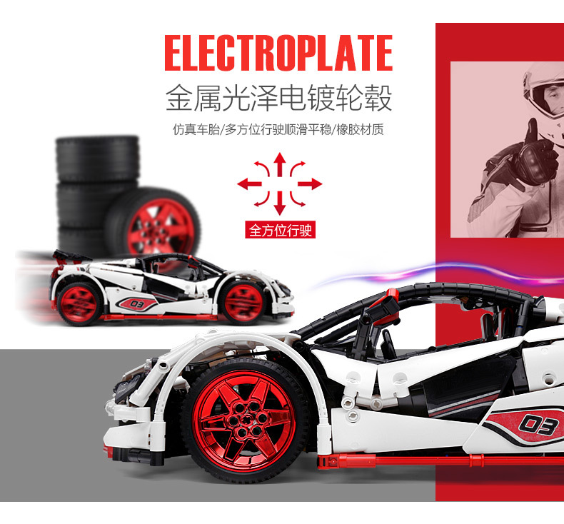 Mould King 13067 ICARUS Supercar 1928pcs (บังคับได้)