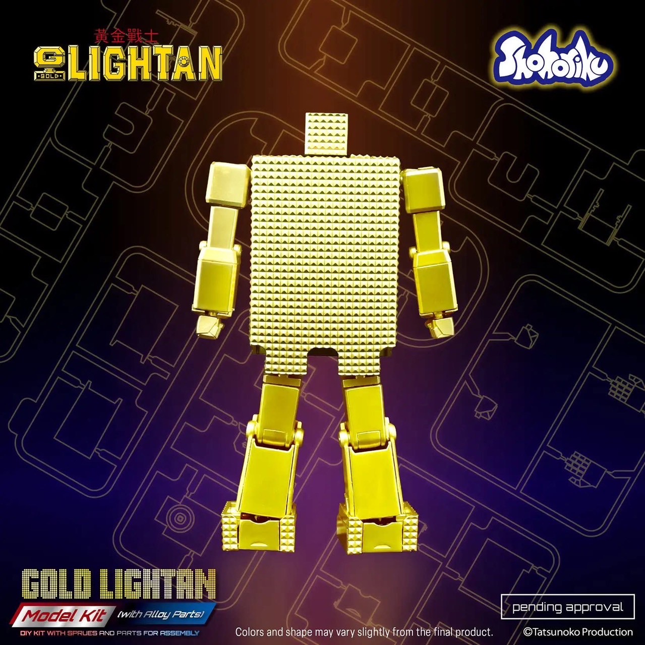 Gold Lightan Model Kit (with Alloy Parts) by Shohoriku Limited