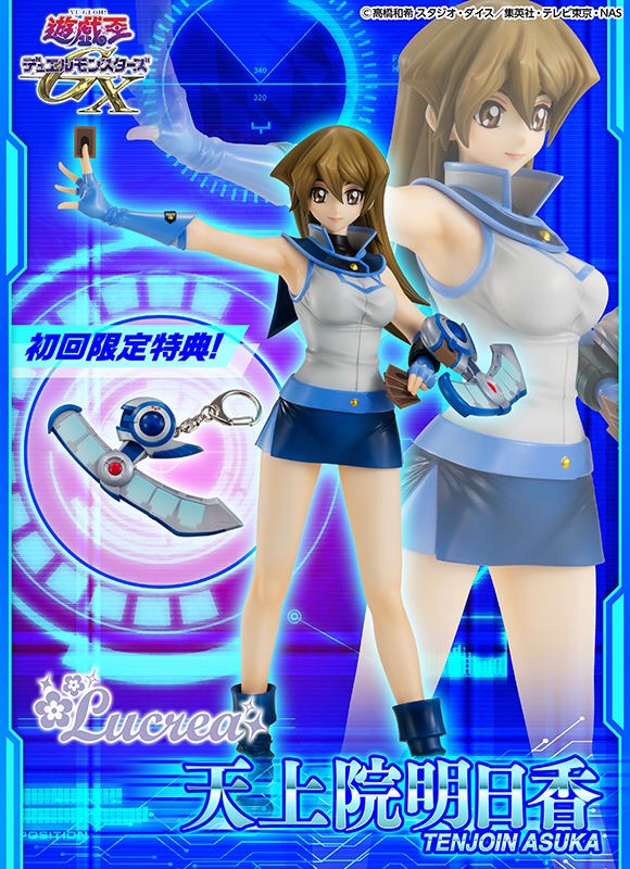 PRE-ORDER : Lucrea Yu-Gi-Oh! Duel Monsters GX Tenjouin Asuka [w/ First Press Limited Bonus]
