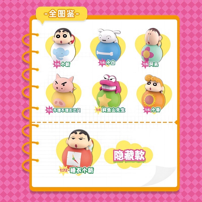 โมเดล ตุ๊กตาล้มลุก ชินจัง ได้ 1 ตัว | Crayon Shinchan - Daily Series Cute Ball by LDCX