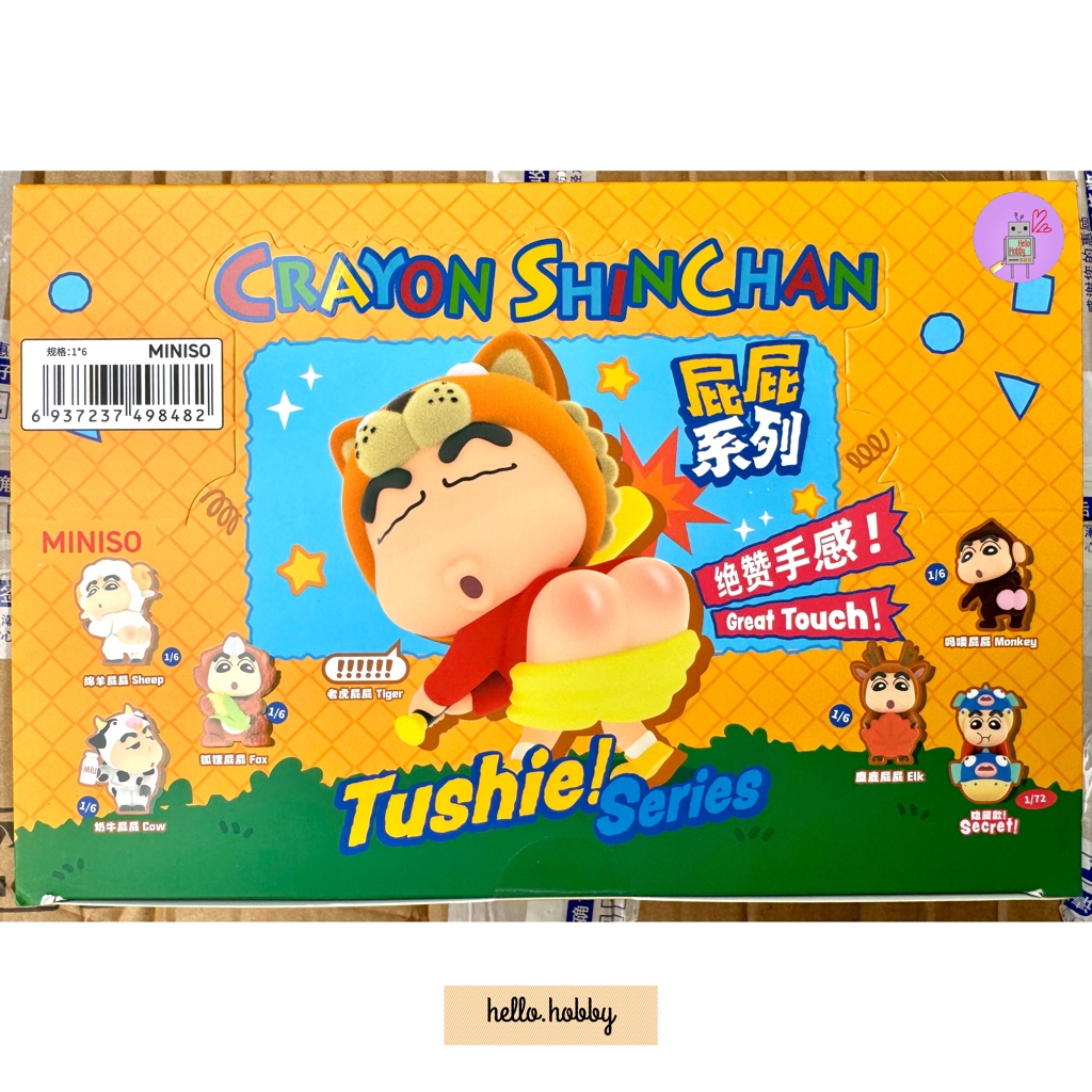 Crayon Shinchan - Cute Animals Tushie! Series by Miniso