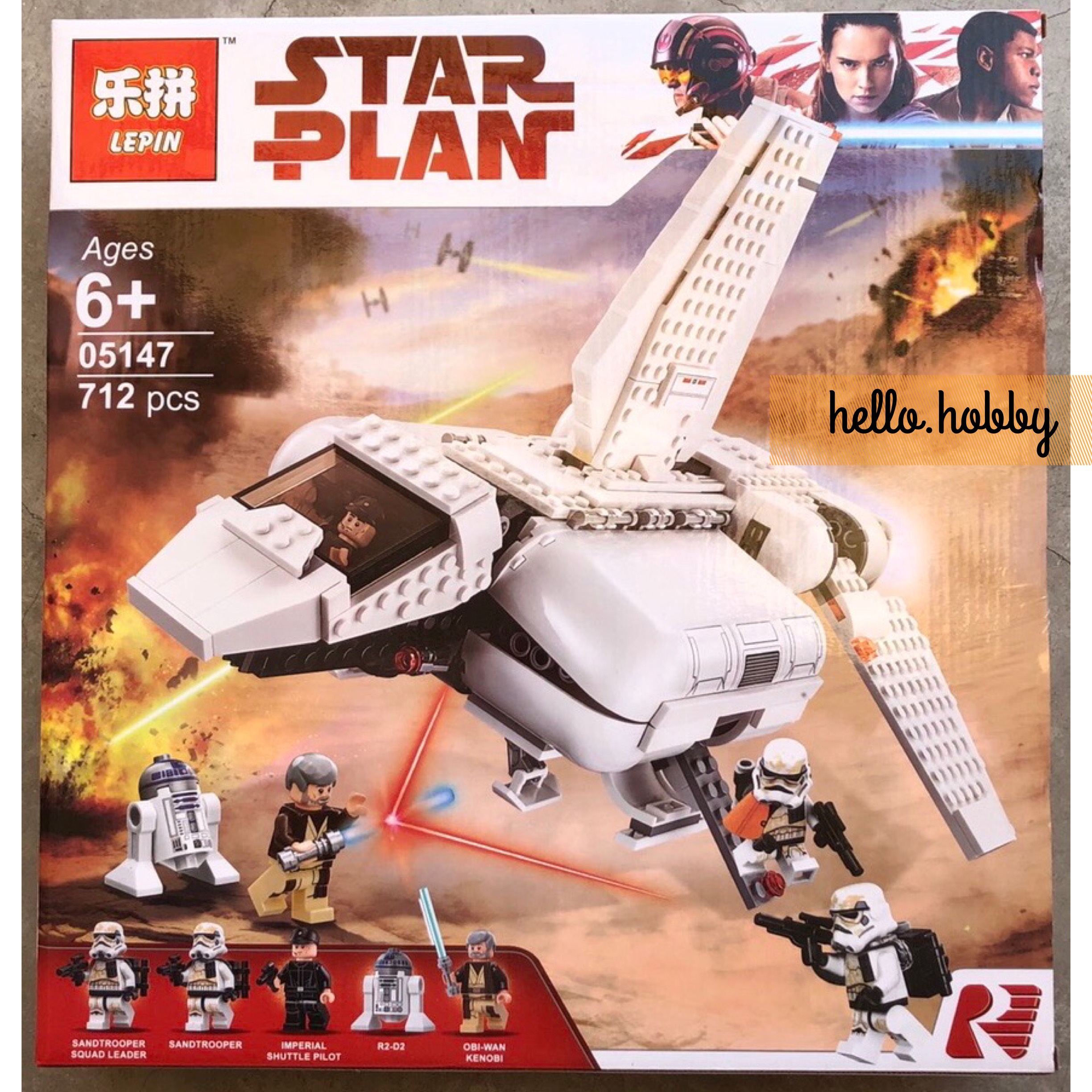 Lepin 05147 Star Wars Imperial Landing Craft 712pcs