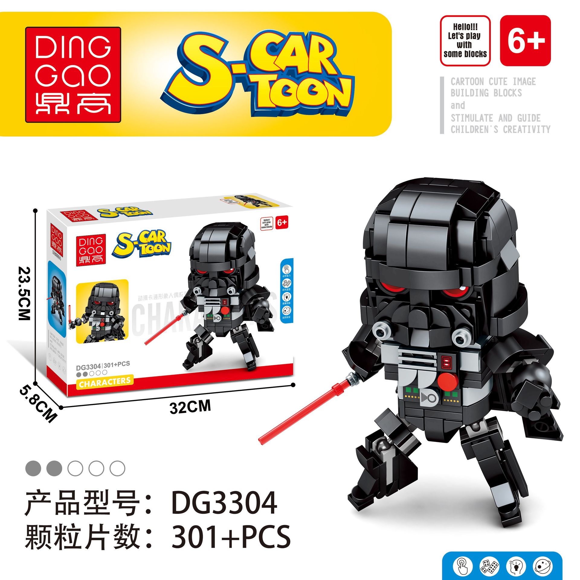 Dinggao Dg 3304-3307 Star Wars