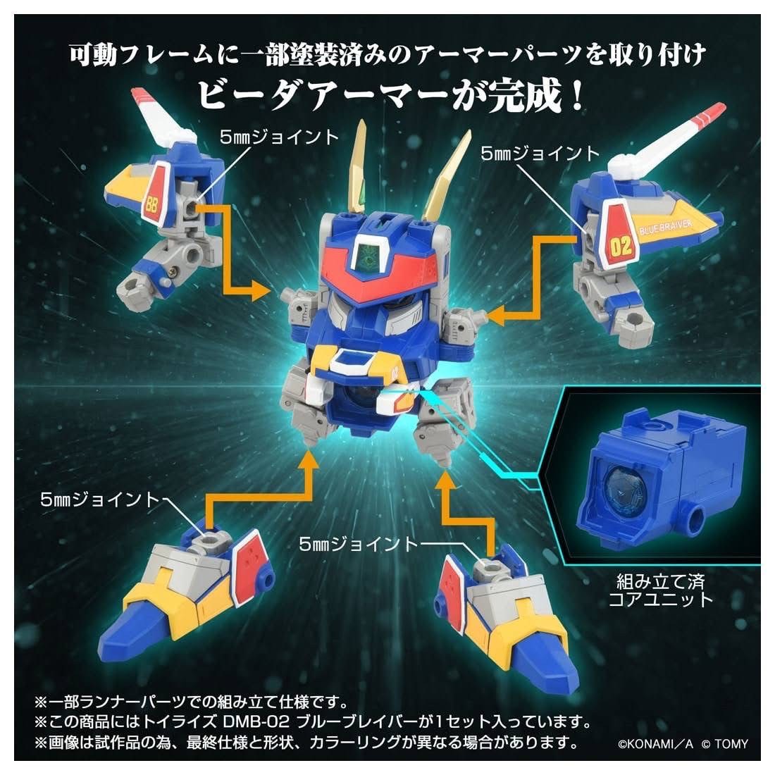 Pre-order : T-Spark Toyrise Bomberman BOM BOM B-Daman DMB-02 Blue Braiver by Takara Tomy