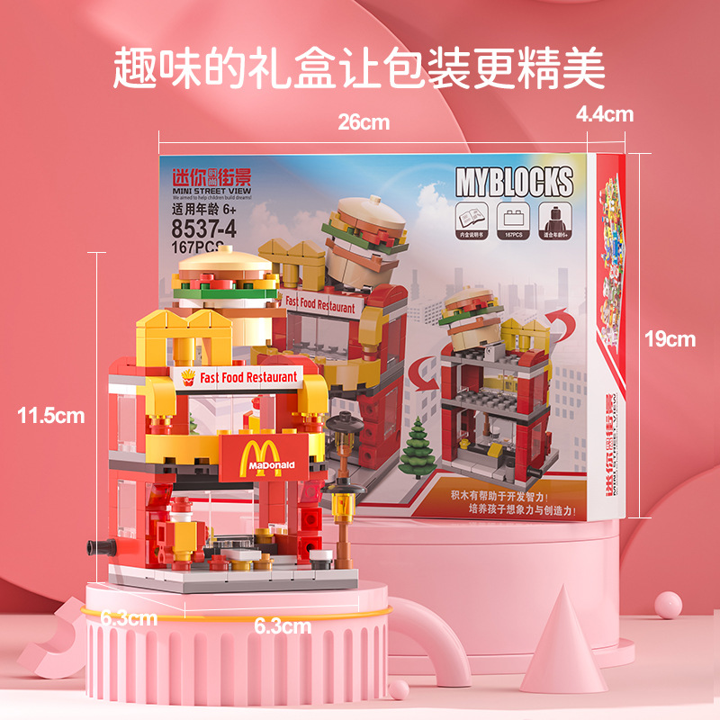 Mini Street View - Lele Brothers 8537, 8613 Fast Food & Food Truck - KFC, McDonald, Starbucks, Walmart’s