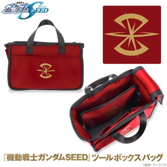PRE-ORDER : Mobile Suit Gundam SEED Toolbox Bag Z.A.F.T. Model