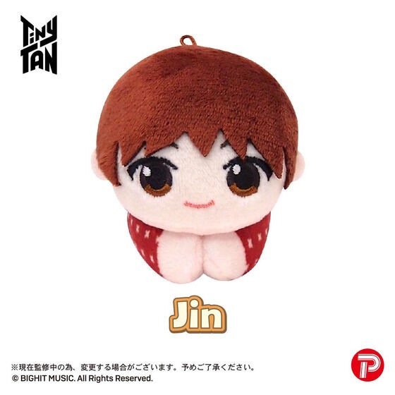PRE-ORDER : TinyTAN Dynamite Hagu Chara Collection