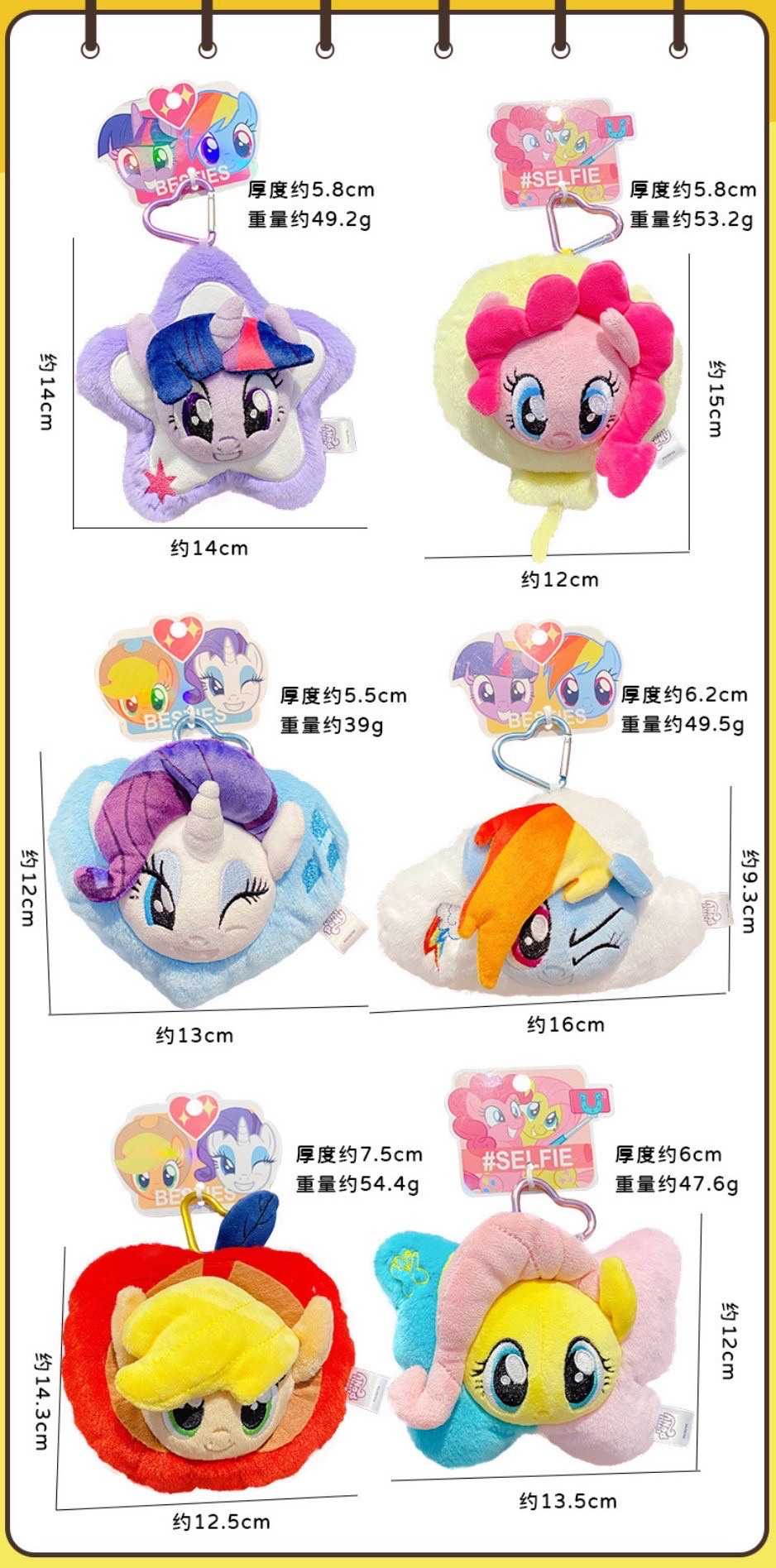 กระเป๋าใส่ของจุกจิก ลิขสิทธิ์แท้ - My Little Pony - Plush Pendant Coin Purse AirPod Case Series by Baimao