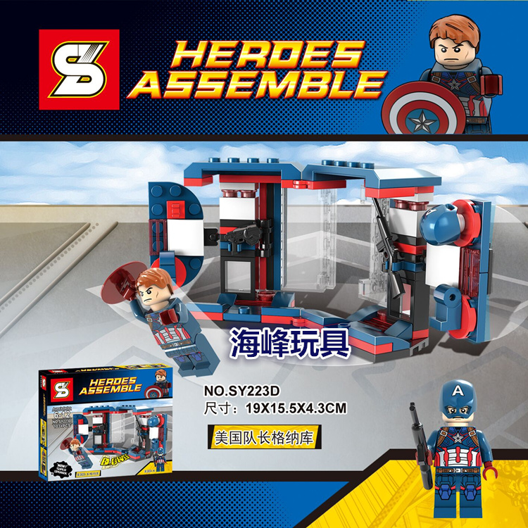 SY 223 A-D Heroes Assemble