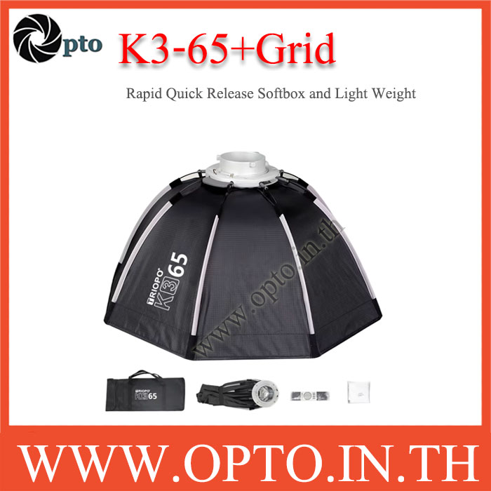 Triopo K3-65+Grid Rapid Bowens Mount Quick Release Octa Softbox ซอฟท์บ๊อกซ์ 8ก้าน ไฟสตูดิโอ K3