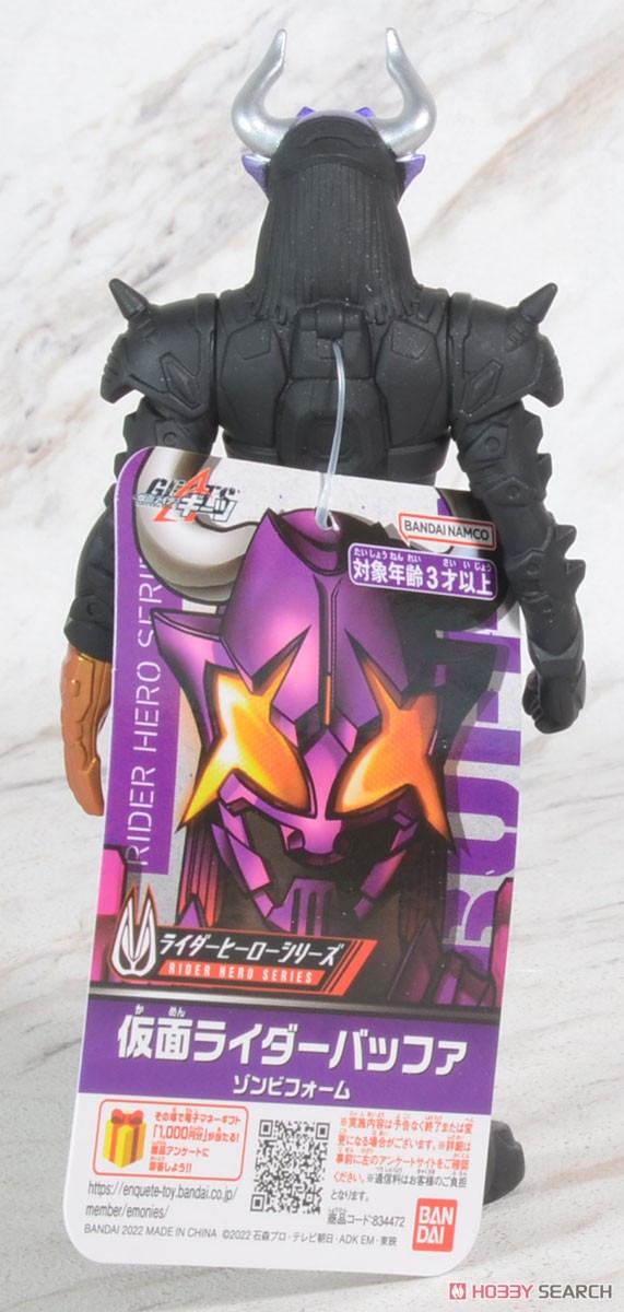 Kamen Rider Geats - Rider Hero Series Kamen Rider Buffa Zombie Form by Bandai