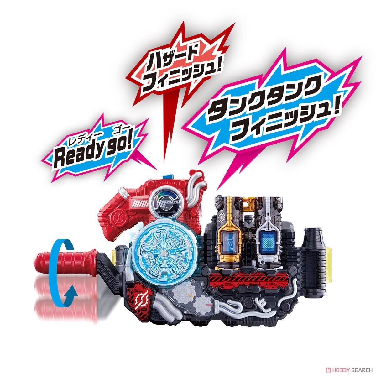 Masked Rider Build - DX Full Full Rabbit Tank Bottle & Hazard Trigger Set by Bandai