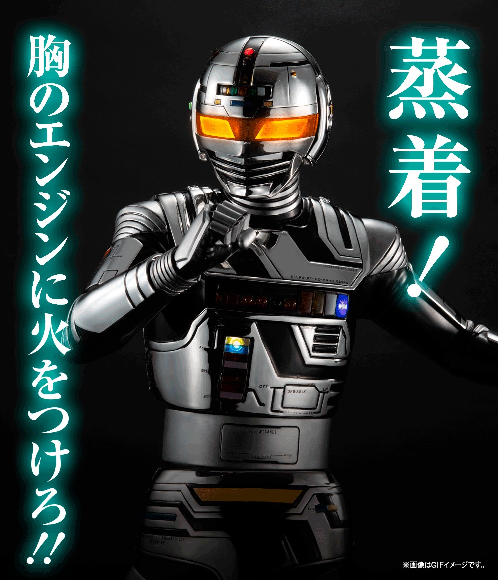 PRE-ORDER : Ultimate Article Space Sheriff Gavan