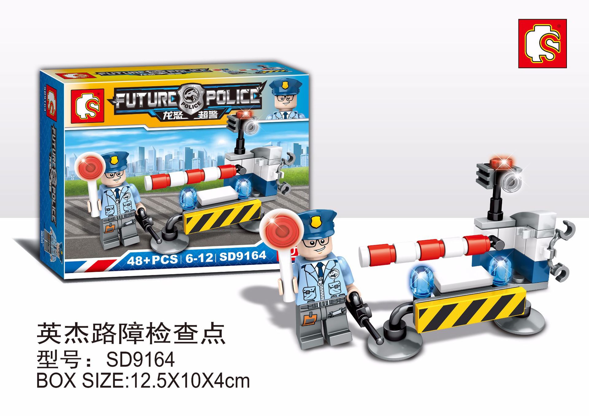 Sembo SD 9164-9171 Future Police