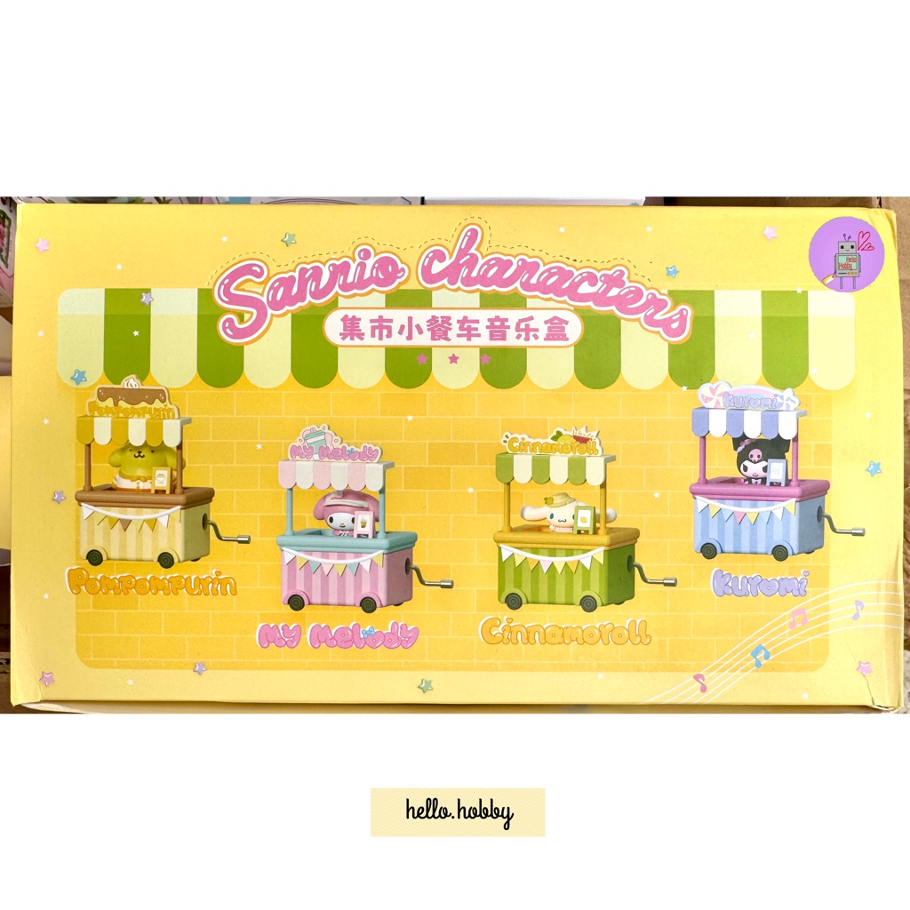 กล่องดนตรีมือหมุน Sanrio ลิขสิทธิ์แท้ - Sanrio Family Market Food Stall Hand Crank Music Box by Holly Box