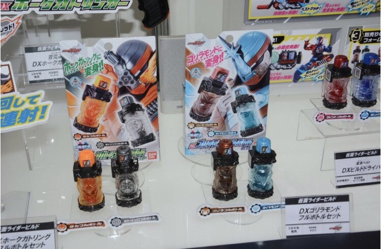 Masked Rider Build - DX Gorilla Mondo Full Bottle Set by Bandai