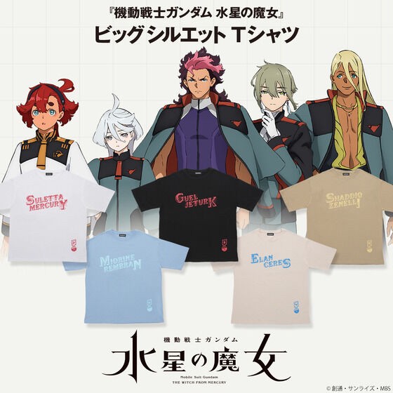 PRE-ORDER : Mobile Suit Gundam The Witch from Mercury Big Silhouette T-shirt