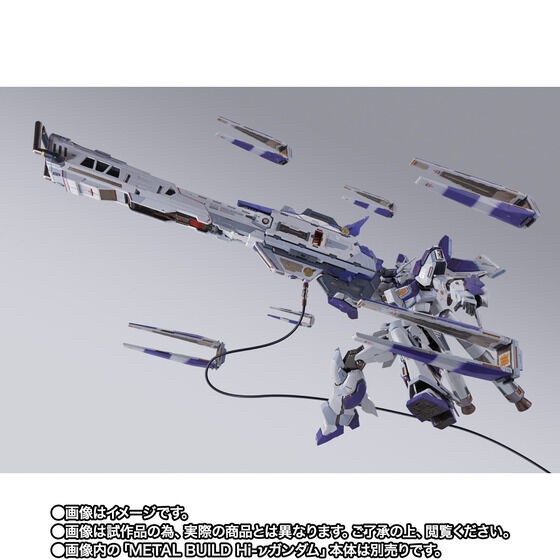 PRE-ORDER : METAL BUILD Hi-ν Gundam Exclusive Hyper Mega Bazooka Launcher Option Set
