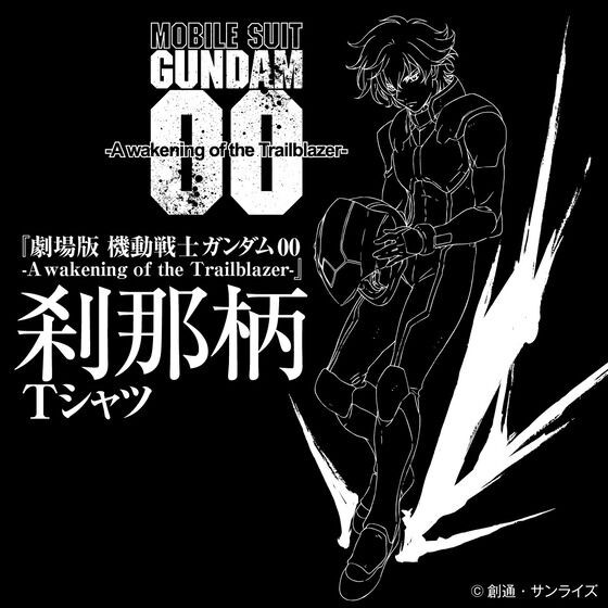 PRE-ORDER : Movie version Mobile Suit Gundam 00 00 T-shirt