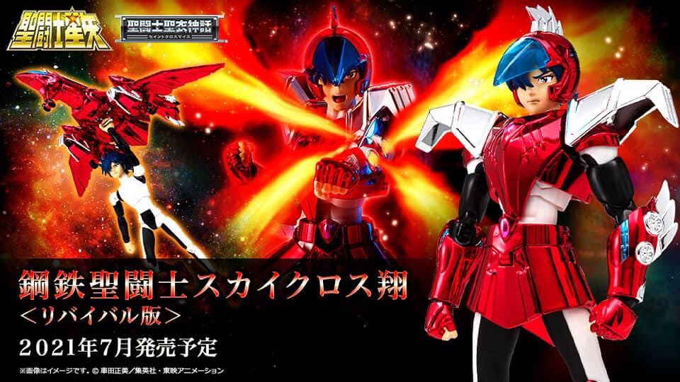 Saint Seiya - Saint Cloth Myth - Steel Saint Sky Cloth Sho -Revival Ver.- by Bandai
