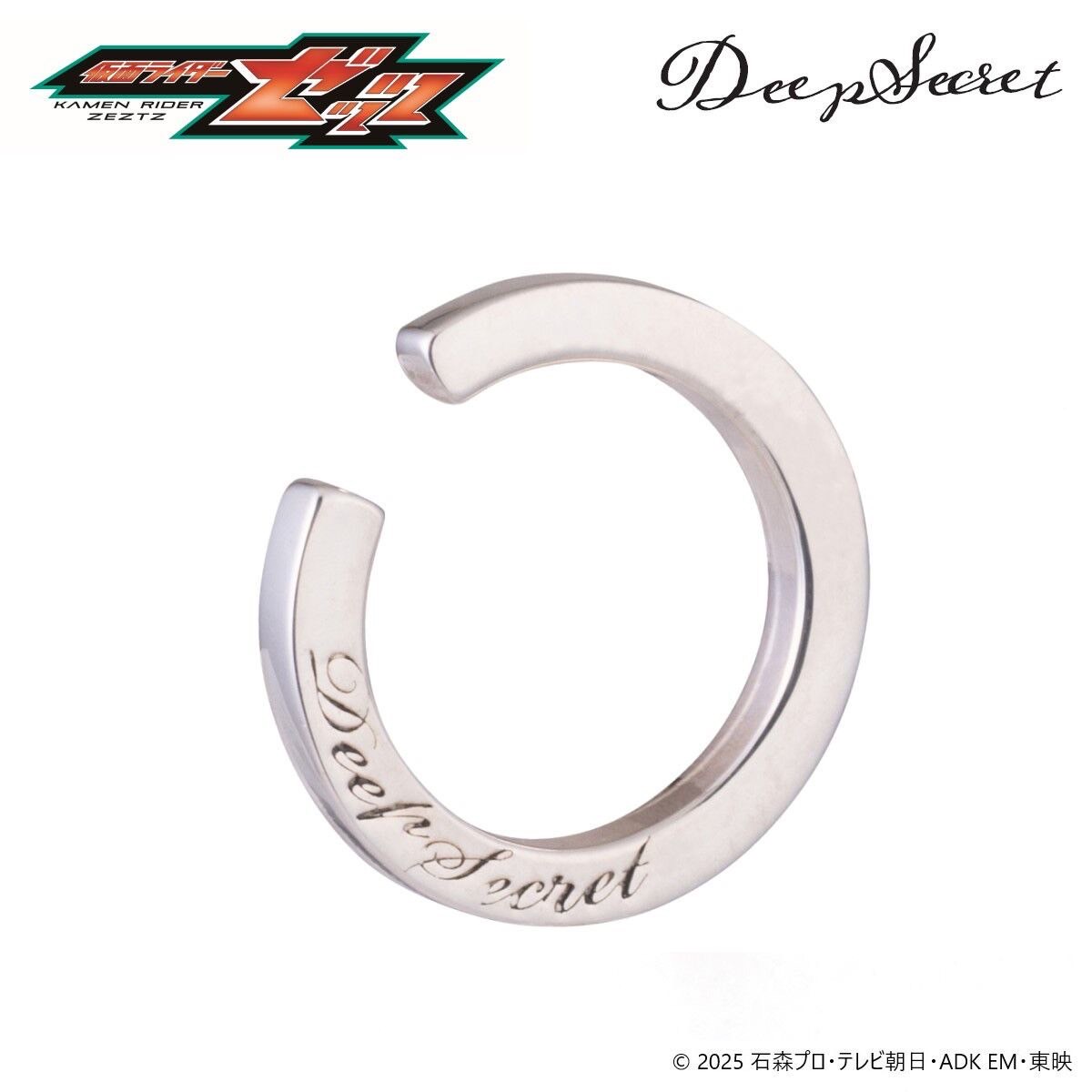 PRE-ORDER : Kamen Rider Zeztz Accessoires