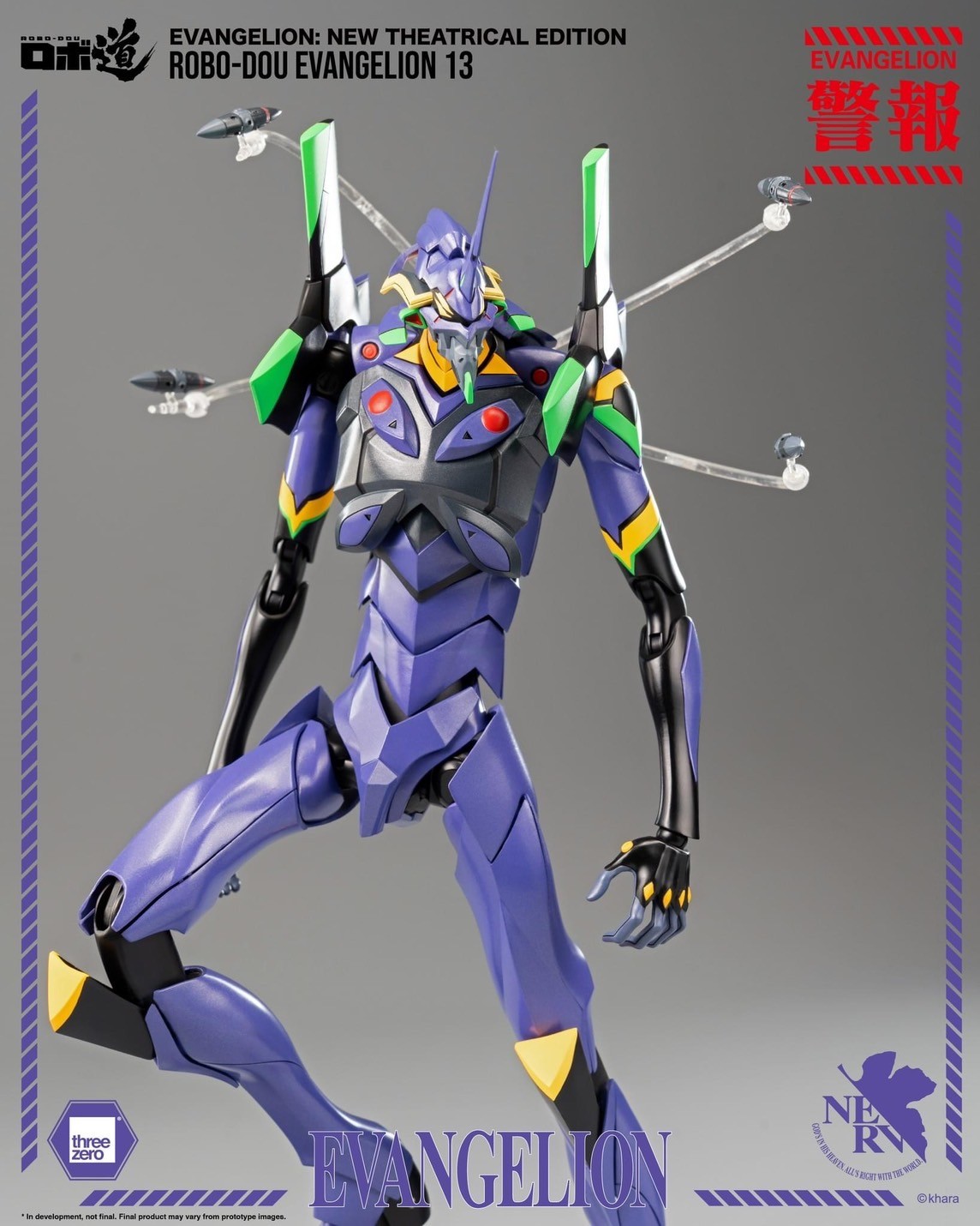 Pre-order : Evangelion: New Theatrical Edition ROBO-DOU Evangelion 13 by ThreeZero