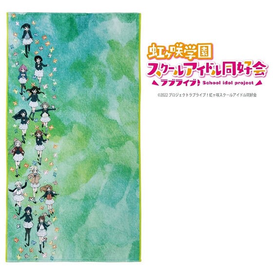 PRE-ORDER : Love Live! Nijigasaki High School Idol Club Poster Towel TV Anime 2nd Season Ending Pattern