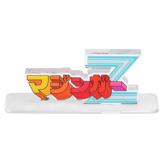 PRE-ORDER : Acrylic Logo Display EX Mazinger Z