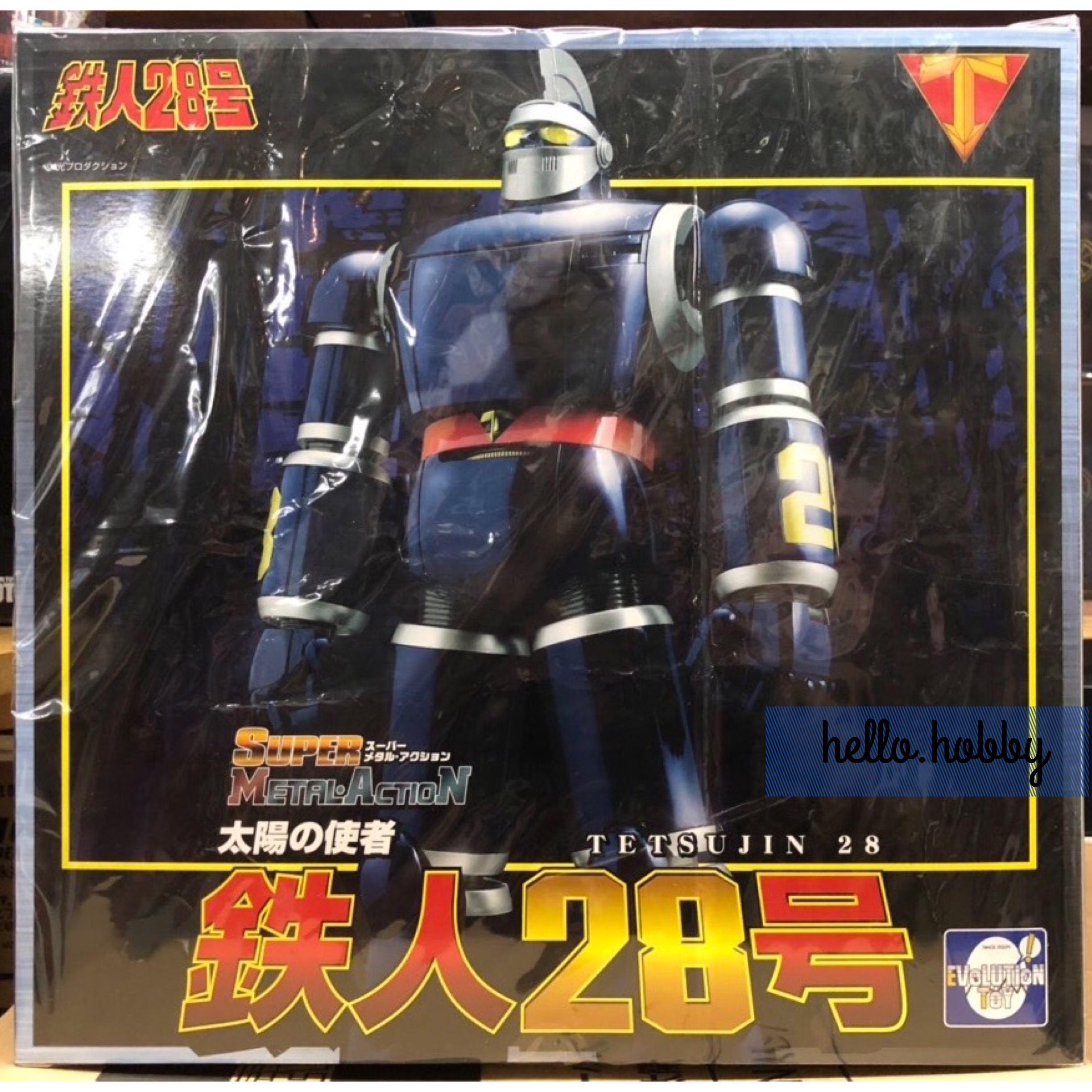 DX Tetsujin 28 by Evolution Toy