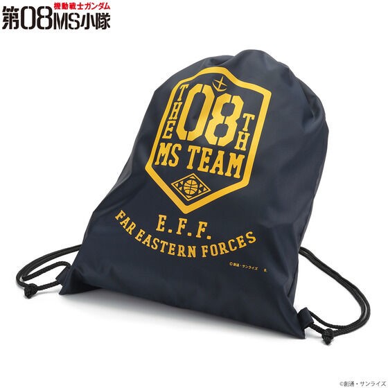 PRE-ORDER : Mobile Suit Gundam 08th MS Squadron Training Item Knapsack